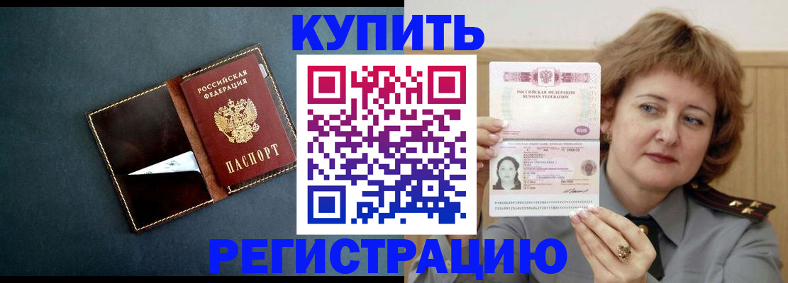 регистрация для школы в Гае